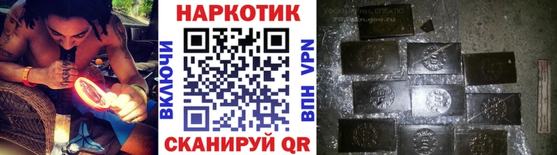 Купить Черепаново Гашиш Каннабис СОЛЬ МЕФ КОКАИН