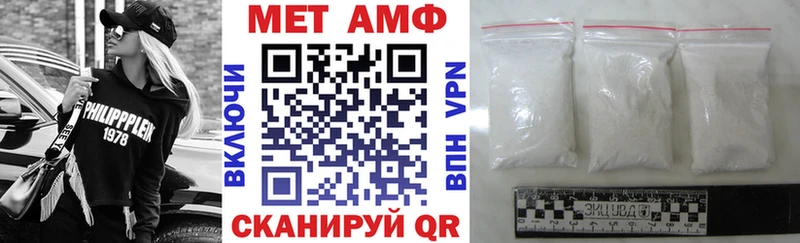 где купить наркоту  Черепаново  АМФЕТАМИН VHQ 