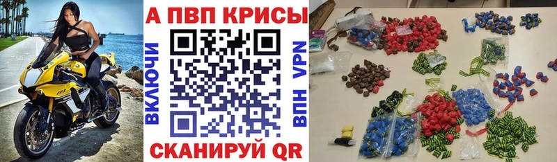 закладки  ОМГ ОМГ зеркало  Альфа ПВП мука  Черепаново 