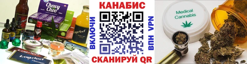 где купить наркоту  Черепаново  Cannafood марихуана 