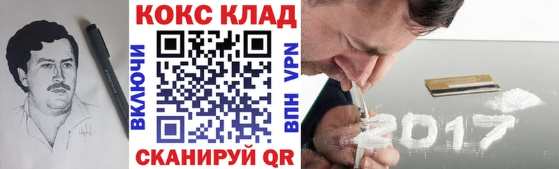 Кокаин 99%  Черепаново 