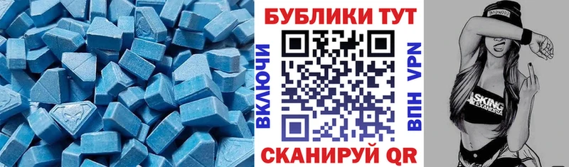 darknet телеграм  где купить наркоту  Черепаново  ЭКСТАЗИ 99% 
