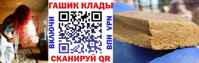 как найти наркотики  Черепаново  ГАШ убойный 