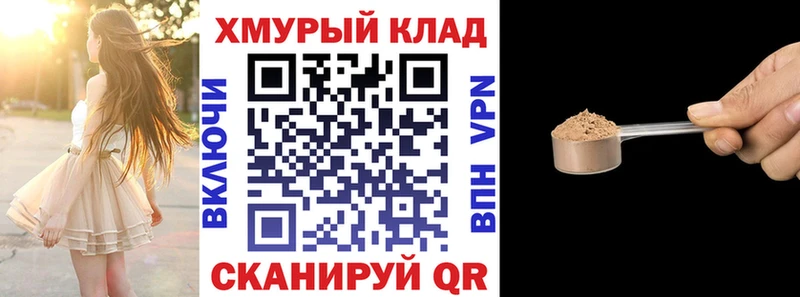 Героин Афган  даркнет сайт  даркнет формула  Черепаново 