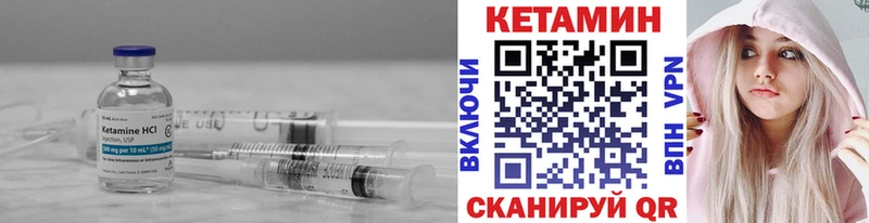 mega ССЫЛКА  Черепаново  Кетамин ketamine  купить наркотик 