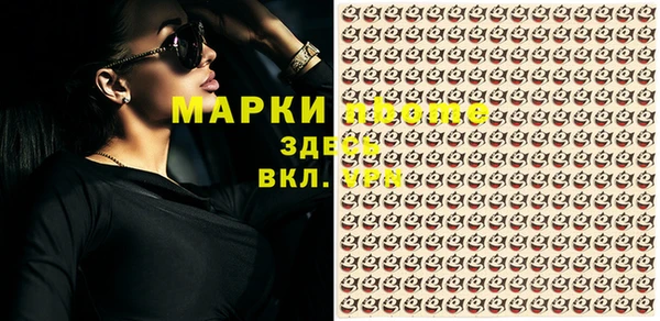 марихуана Алексин