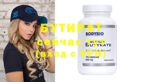 скорость Абдулино
