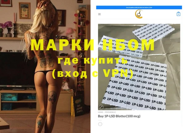 марихуана Алексин