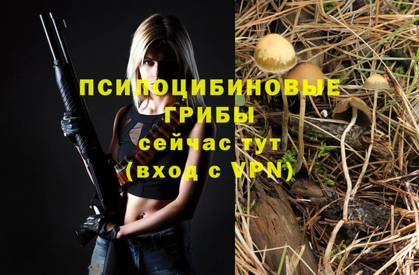 марихуана Алексин