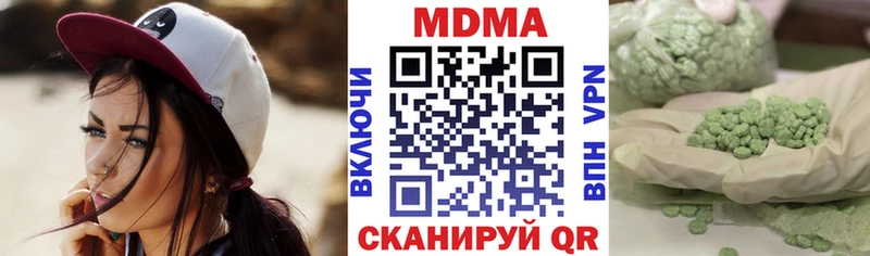 гидра как зайти  Черепаново  МДМА Molly 