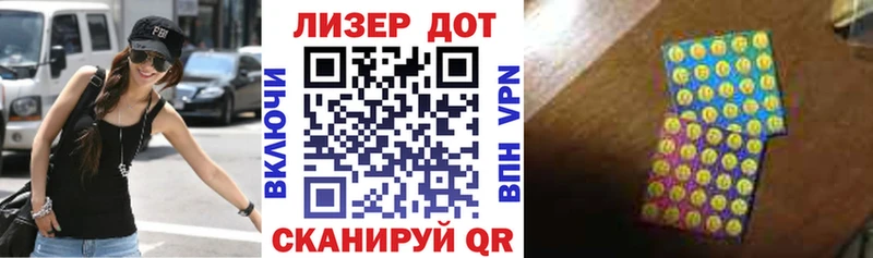 Наркотические марки 1500мкг  blacksprut маркетплейс  Черепаново 