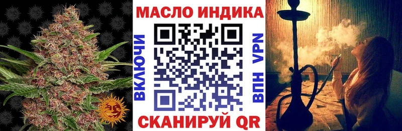 MEGA как зайти  Черепаново  ТГК THC oil  где продают наркотики 