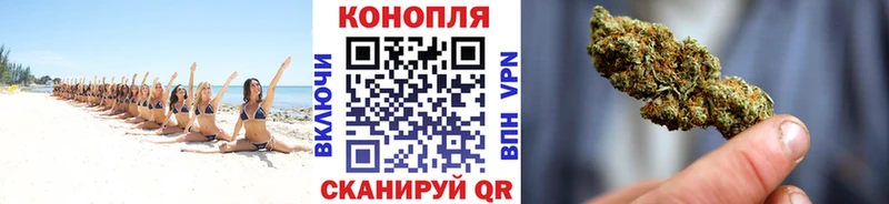 закладки  Черепаново  Каннабис Bruce Banner 